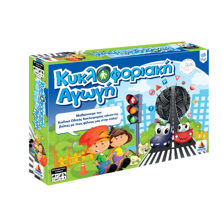 ΚΥΚΛΟΦΟΡΙΑΚΗ ΑΓΩΓΗ 100559