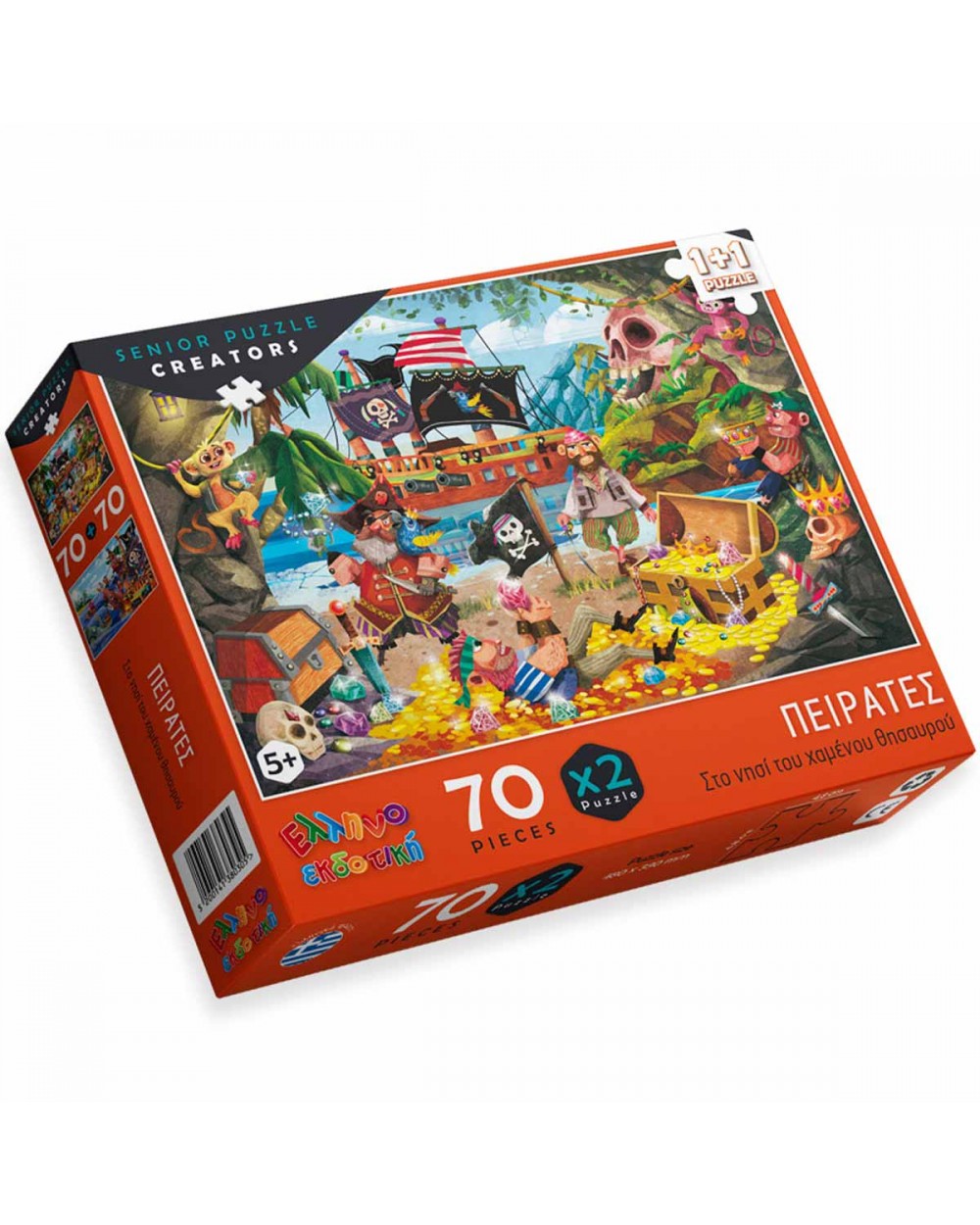 PUZZLE ΠΕΙΡΑΤΕΣ ΕΛΛΗΝΟΕΚΔΟΤΙΚΗ 5+