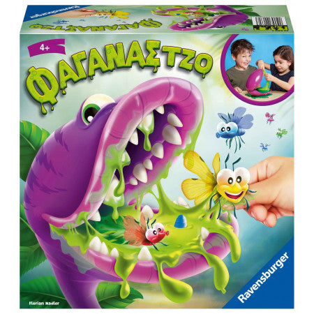 ΕΠΙΤΡΑΠΕΖΙΟ ΦΑΓΑΝΑΣ ΤΖΟ