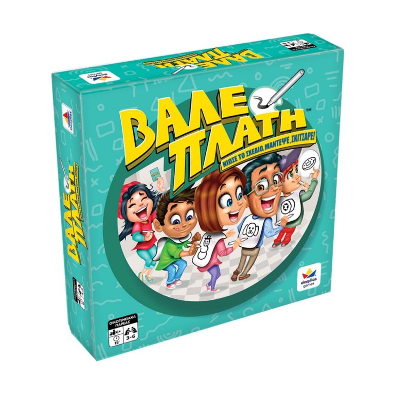 ΒΑΛΕ ΠΛΑΤΗ (6+)