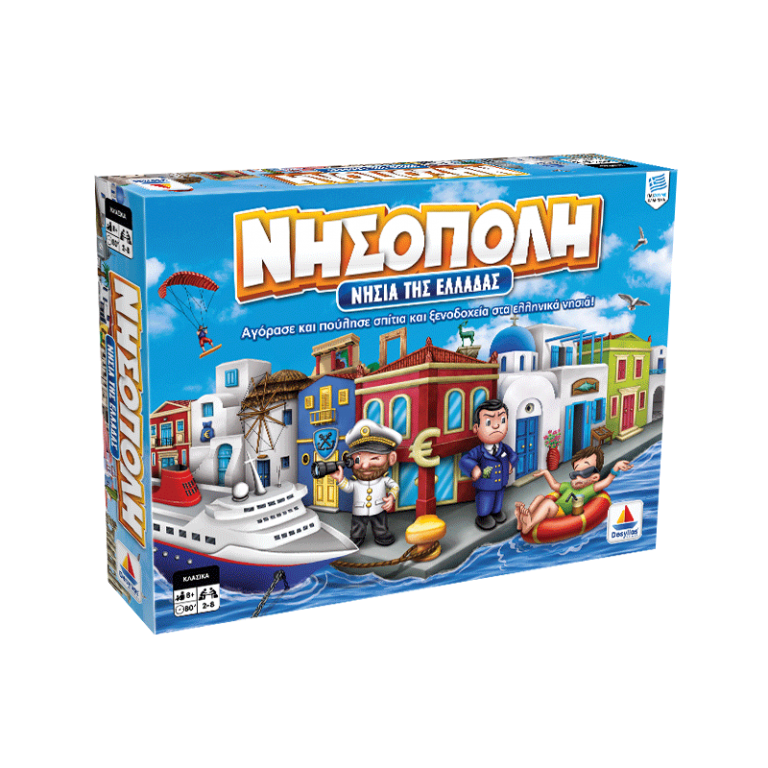 ΝΗΣΟΠΟΛΗ (8+)