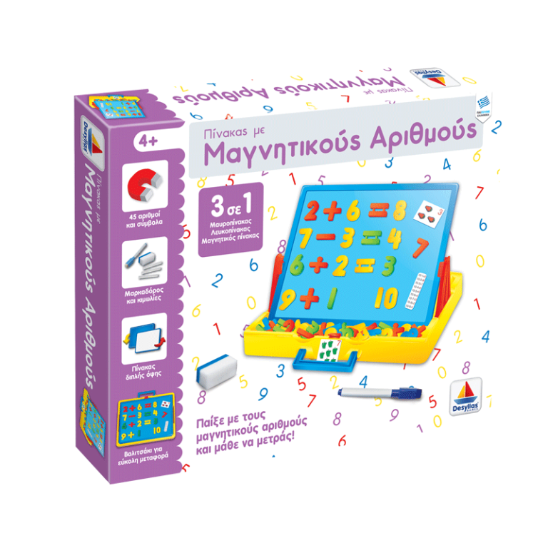 ΠΙΝΑΚΑΣ ΜΕ ΜΑΓΝΗΤΙΚΟΥΣ ΑΡΙΘΜΟΥΣ 520107