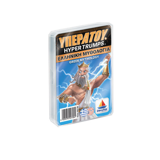 ΥΠΕΡΑΤΟΥ: ΜΥΘΟΛΟΓΙΑ  100758